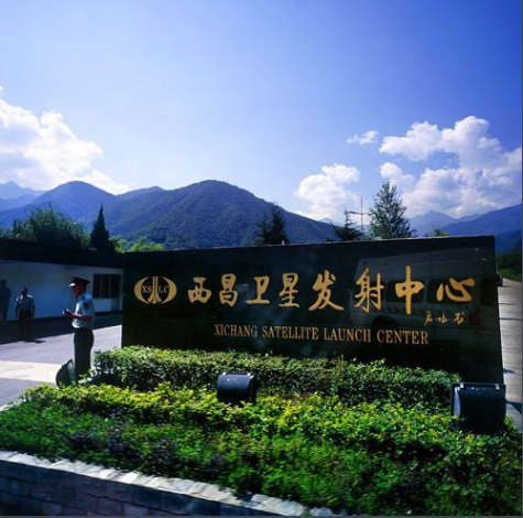 西昌卫星发射中心.jpg