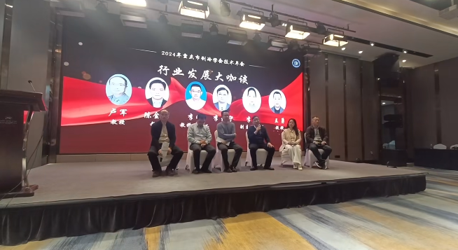 QQ20241210-164615.png