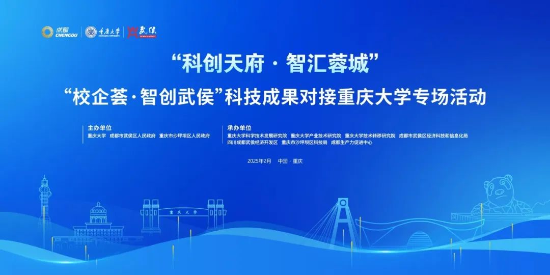 参会主图.jpg